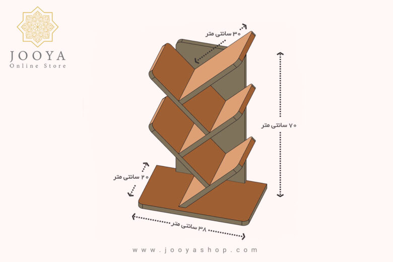 خرید جا کتابی نهال