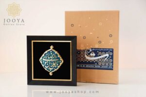 پک هدیه کتیبه