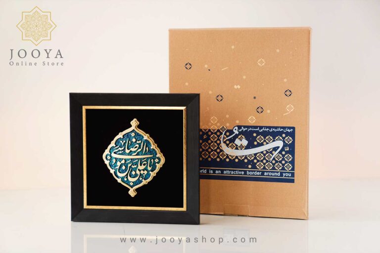 پک هدیه کتیبه