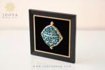 قیمت پک هدیه کتیبه یا علی ابن موسی الرضا (ع)