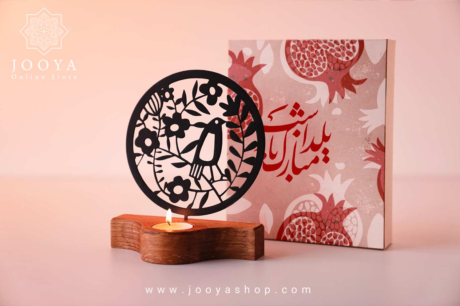 پک هدیه شور انگیز پک هدیه شور انگیز