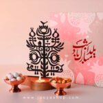 پک هدیه مهر آفاق