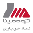 مشتریان سازمانی گروه مینا