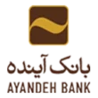 مشتریان سازمانی بانک آینده