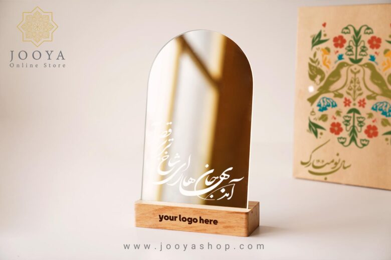 خرید و قیمت پک هدیه مهر