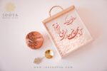 پک هدیه رهان در جویا