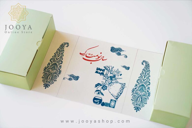 خرید و قیمت پک هدیه برزین در جویا