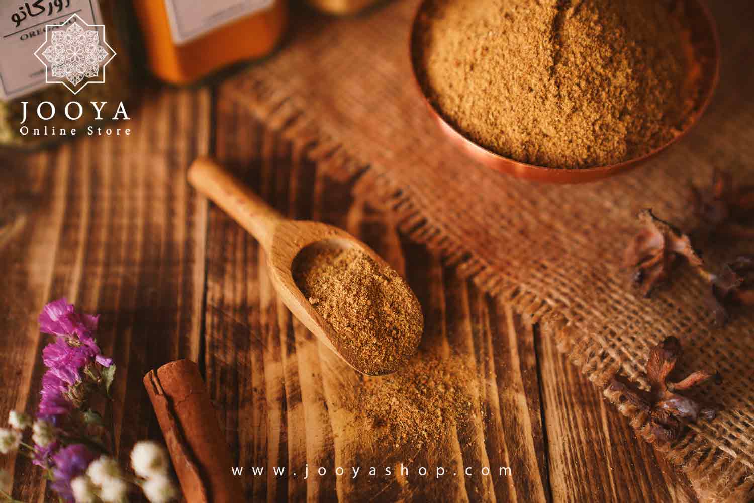ادویه پیتزا ادویه پیتزا
