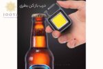 قیمت چراغ قوه DAVIN مدل KL01