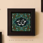 خرید و قیمت پک هدیه علی ولی الله
