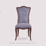 صندلی نئوکلاسیک چوبی لاوین طوسی روشن