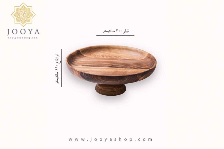 خرید ظرف میوه ARO45