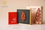 هدایای سازمانی خاص