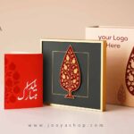 هدایای سازمانی خاص