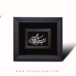 تابلو عبدالله