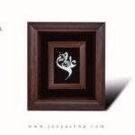 تابلوعلی ولی الله