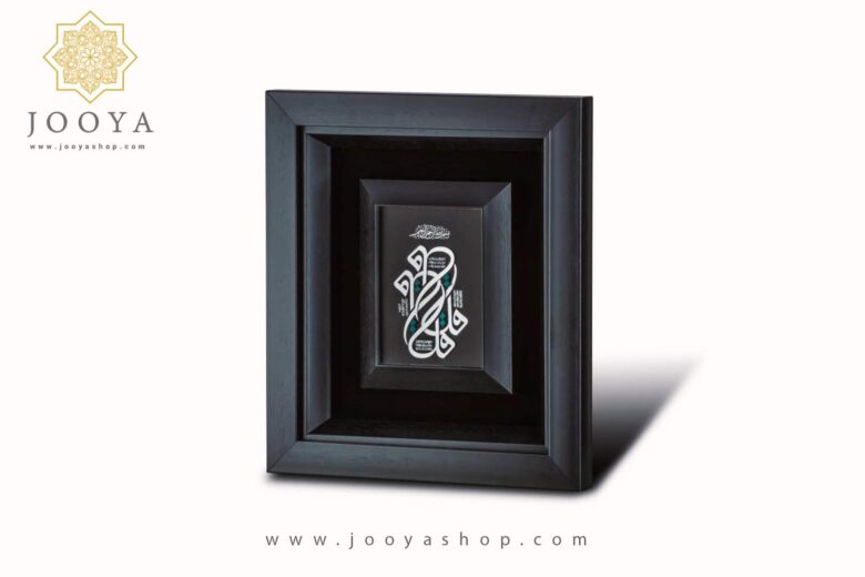 خرید تابلو چهار قل