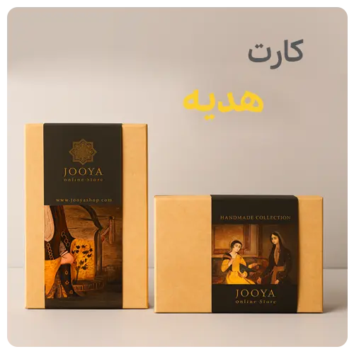 کارت هدیه