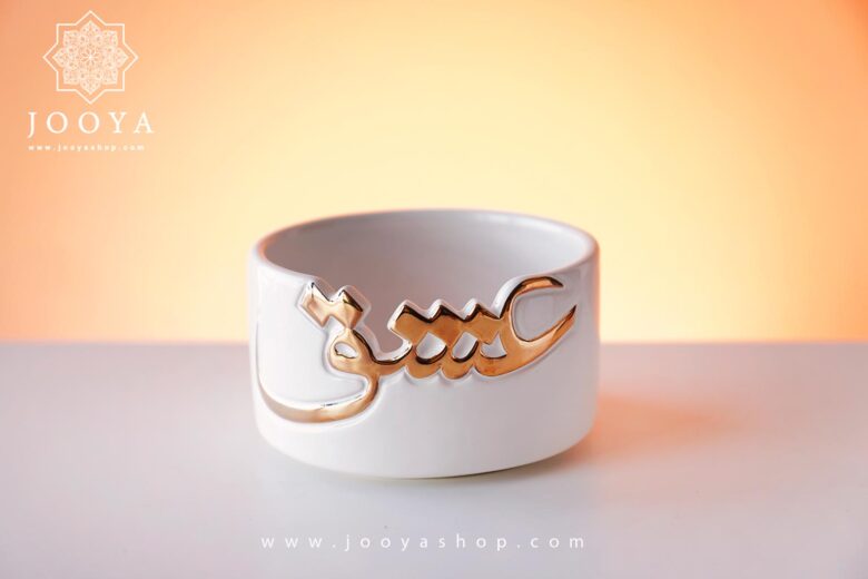 پک هدیه عشق