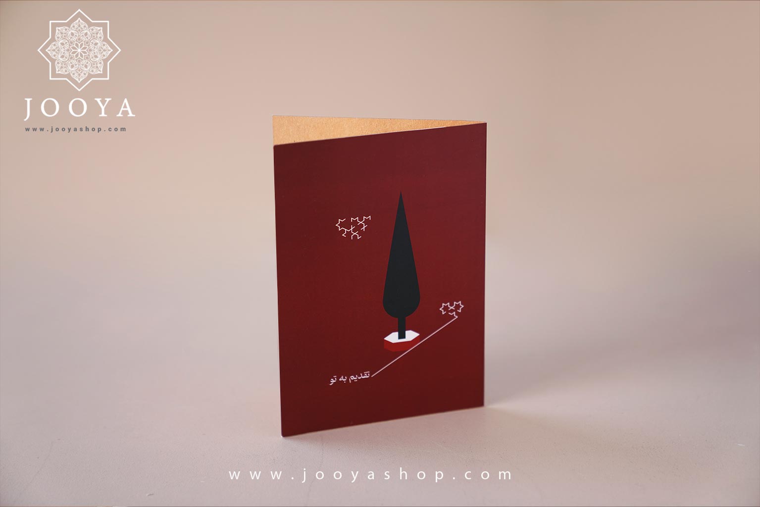 کارت پستال نوروز کارت پستال نوروز